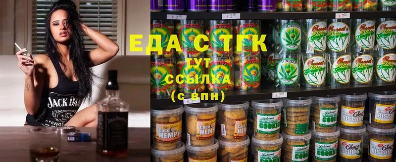 Cannafood конопля  купить закладку  Карачаевск 