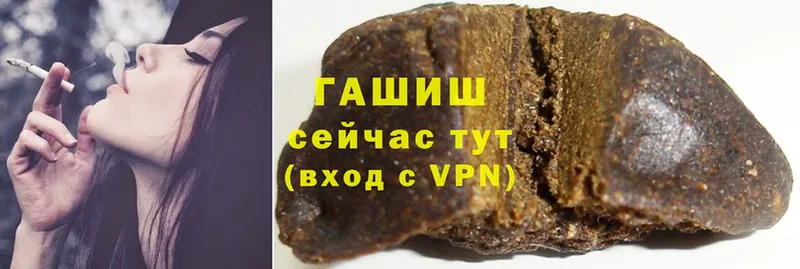 ГАШИШ hashish  Карачаевск 