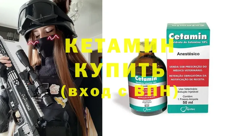 Кетамин ketamine  hydra зеркало  Карачаевск  сколько стоит 