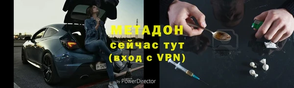 мефедрон VHQ Беломорск