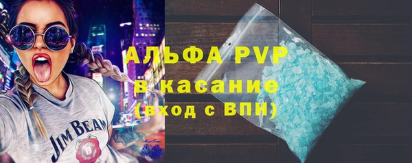 мефедрон VHQ Беломорск